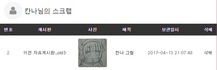 bd467aae24182e68e81e56be02d9301f_1549737817_2187_2276654.PNG