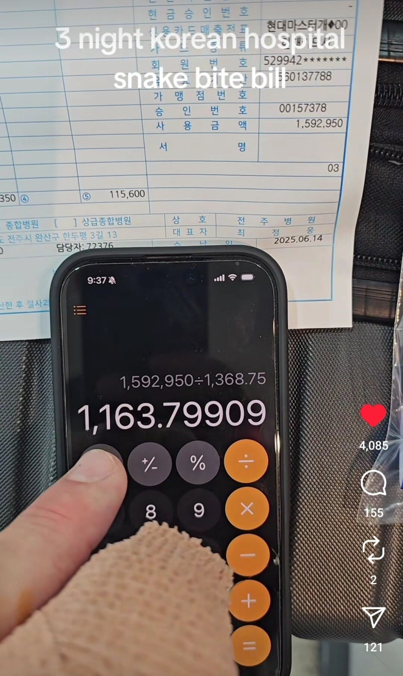 a8801c1e99c11b2d8014210e49e66617_1756199438_8436_5914011.jpg