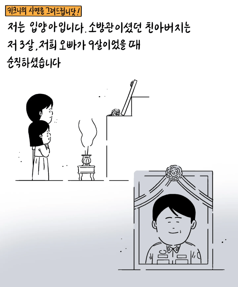 bd9349c76e55fe7e20ade6d7359e78d6_1756374092_8607_405601.png