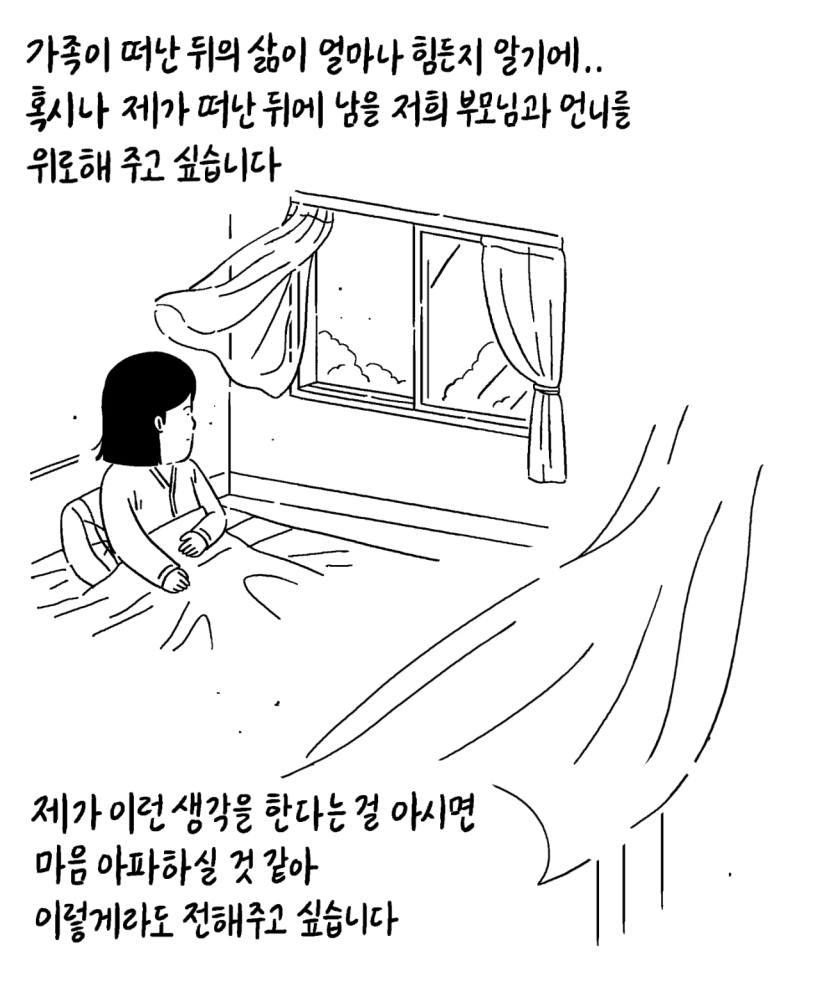 bd9349c76e55fe7e20ade6d7359e78d6_1756374097_8919_3787868.png