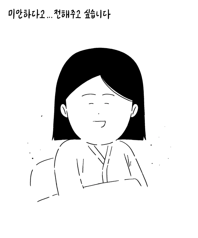 bd9349c76e55fe7e20ade6d7359e78d6_1756374100_0097_8974608.png